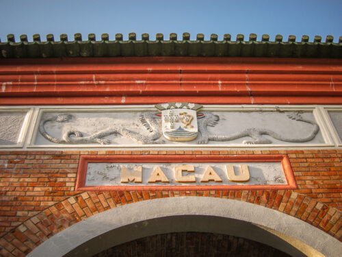 Jardim Botânico Tropical Macau sign